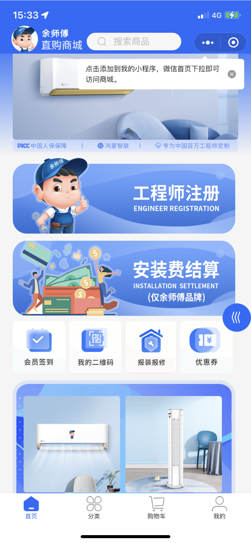 35bcd65ecba5aa463eee29b3cc26ecd.png